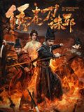 《光之裸少女》主视觉